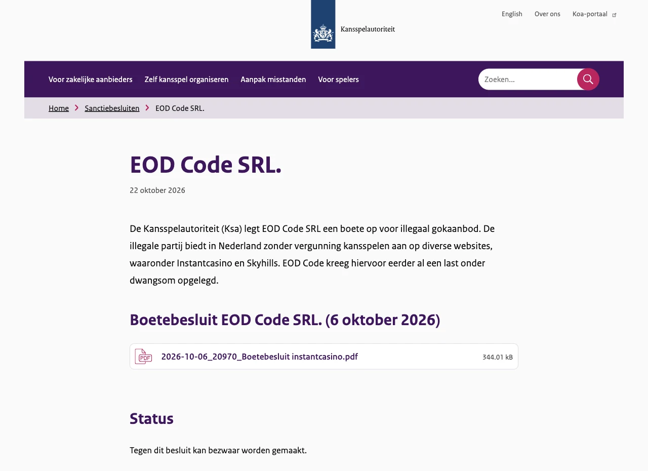 Ksa case page for EOD Code SRL dated 22 October 2026 with the fine decision and the status open to objection